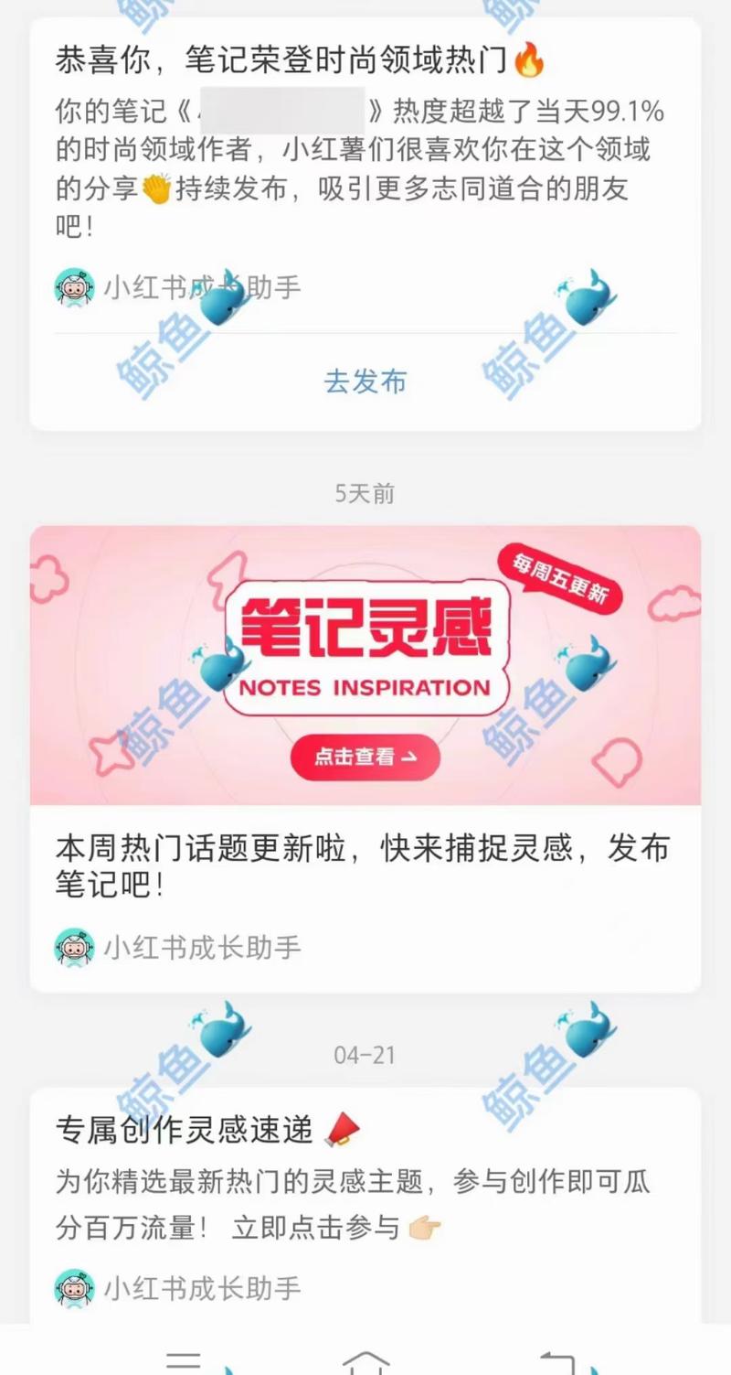 《从小红书电商小白到两周单店变现78w gmv,付费流打法实战 单周投放roi 10+ 》
大家好