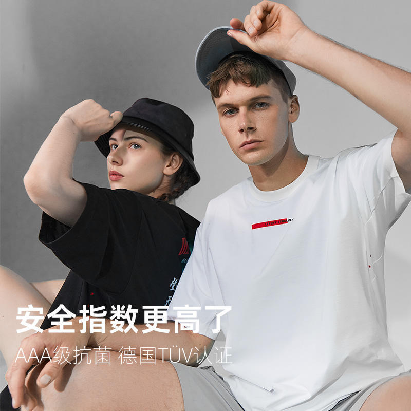 长城文创T恤现在有库存要清理，
需要的人可以对接
工厂直接清仓
质量超级棒
是有爱慕，优衣库无印良品