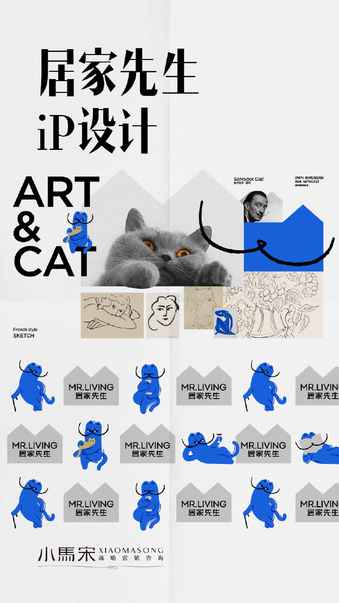 商业应用的IP设计有几个原则：
1、有原型，顾客看起来要有熟悉感
2、独特性，要与其他品牌IP有区