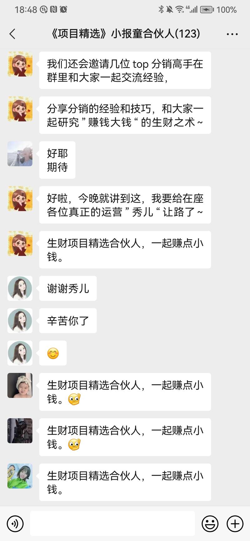 又是一年平安夜~
正在经历“杨康”阶段的各位，记得多喝水，保证足够的睡眠和营养；
已经“杨过”的各