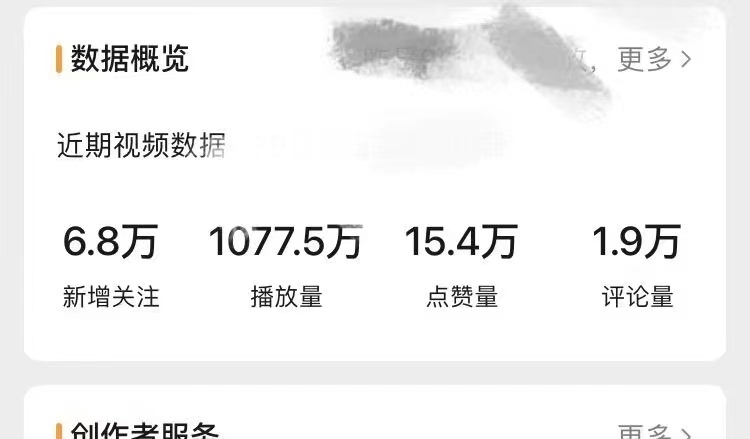 今日更新031|  1个爆款模板一天做多少个同类型的视频比较合适？
————————————————