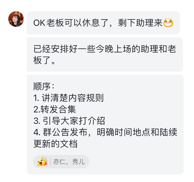 最近在飞书上最喜欢用的一个表情包。
小伙伴给我讲工作进度，不回复吧不好，回复吧太累，发OK太冷淡，