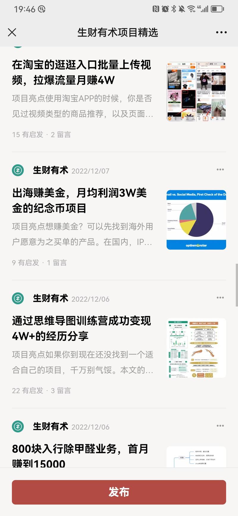 好吧，我招了。
今天这次会员日活动，其实是想请你帮我一个忙。
当然，在帮我的过程中，你能赚点小钱