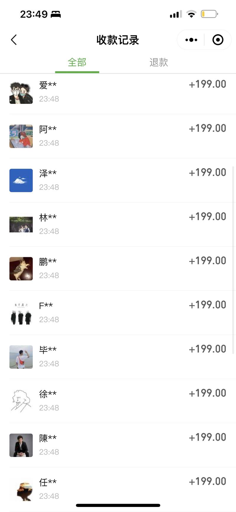 最后十分钟，看到一堆人憋着劲冲刺[惊讶]
实时报名人次播报：9133。
谁接近了？