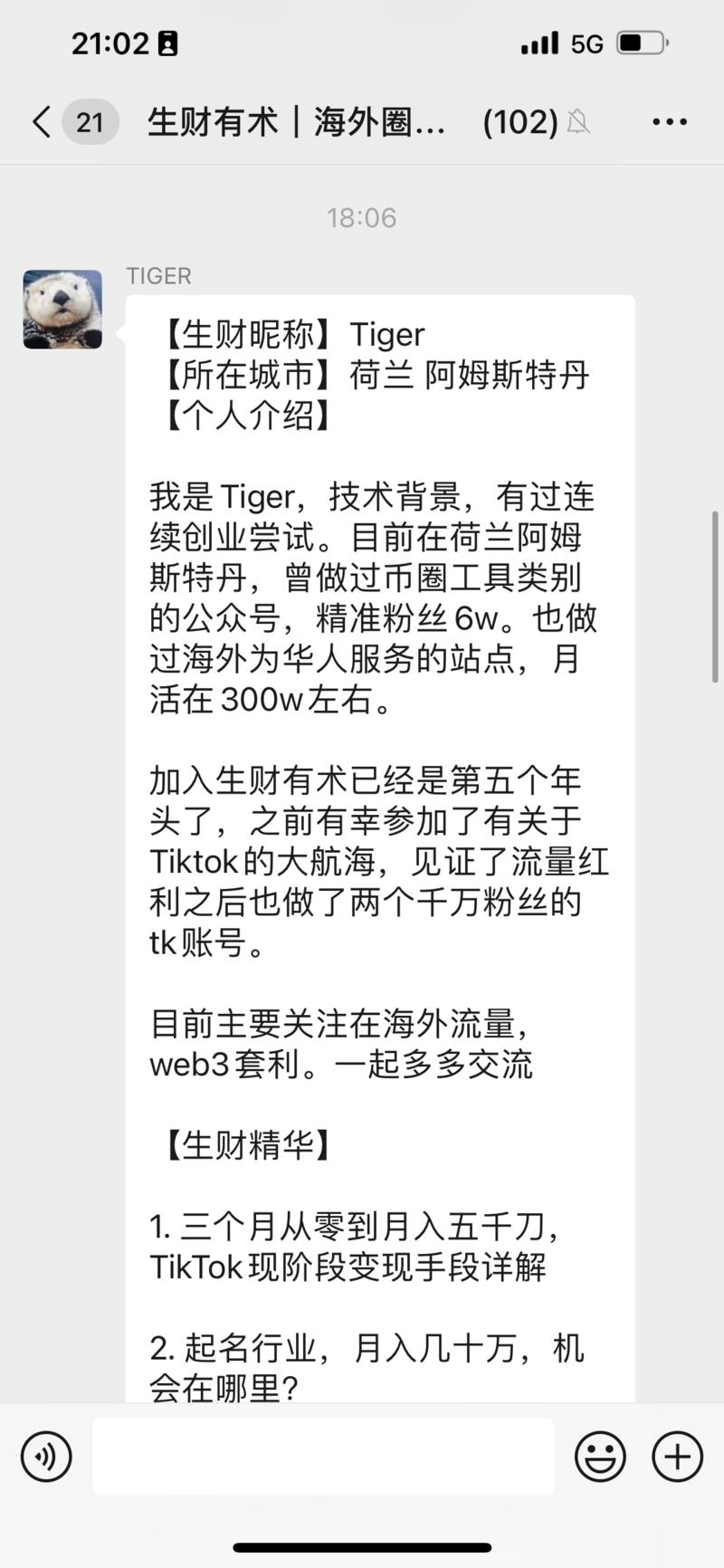 生财有术海外圈友大本营已经发车，星球里面在海外的圈友，可以联系鱼丸进群。
异国他乡，希望生财圈友一