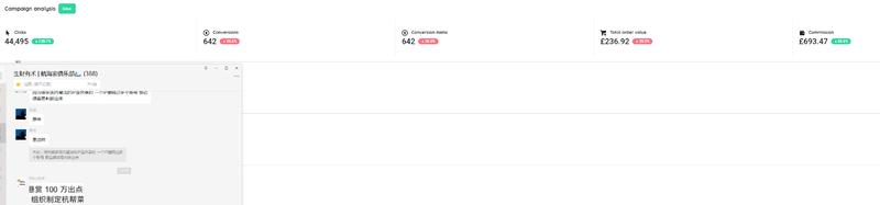 大家好，我是静水流深，英文工具站的教练组成员。
很荣幸应收到生财有术的邀请，以及在杭州线下会我也