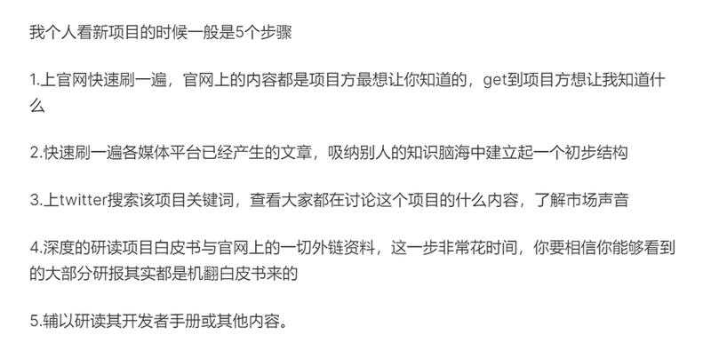 关于web3赚钱的思考
本文内容偏向区块链，适合有区块链基础知识的球友阅读，短文，预计花费2min