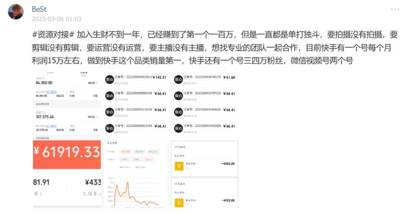 《今年开局方向走错，差点把自己玩“废”了》
因为一条信息，开始了深夜反思。
今年开工之后，测了很