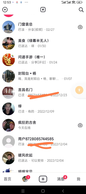 通过chatgpt+BOSS直聘+RPA来挖掘适合普通人赚钱的项目
1.BOSS直聘上项目的优势