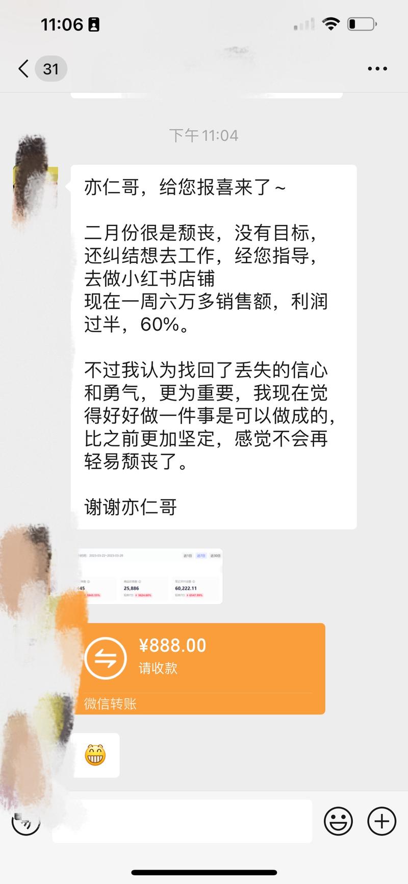 这么好的项目，2月的航海竟然完全是免费教的。
我发现一件事，大概每次航海3-6月后，这期航海里面的