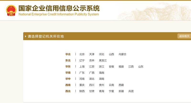 2022年12月31日之前有注册营业执照的朋友们注意啦！2022年的营业执照年检要开始做了，需要在2