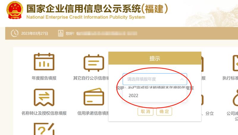 2022年12月31日之前有注册营业执照的朋友们注意啦！2022年的营业执照年检要开始做了，需要在2