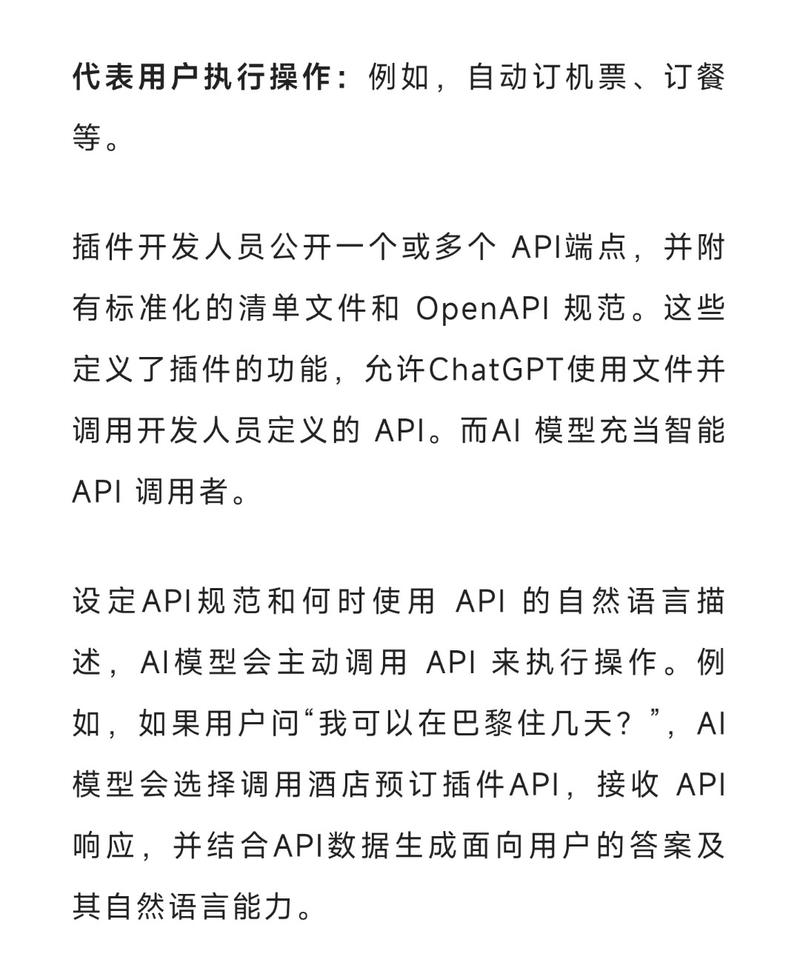 【新洞察】ChatGPT或将出现大量SEO机会
大家好，我是云飞。今早起床看到朋友圈大量关于Cha