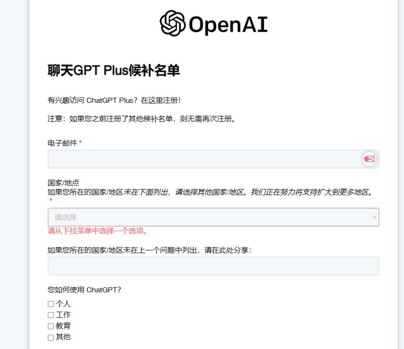 我被ChatGPT PLUS割了20美金，但我心甘情愿，因为直通车的感觉太爽了
最近不少免费用户进