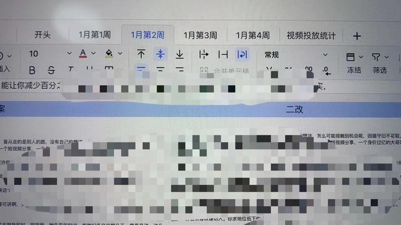 今日更新53|   自媒体行业如何做到持续稳定输出？
————————————————
许多人都说，