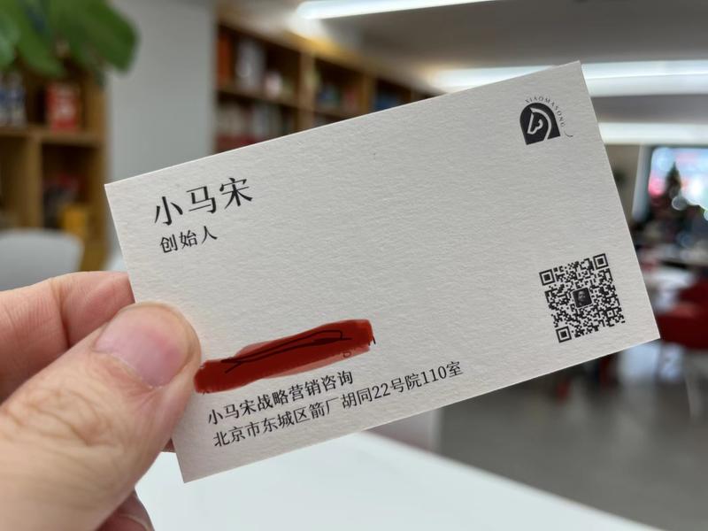 我的新名片。
因为中间公司的logo设计换了一次，所以重新印了名片。
有时候我们会例行公事，但却没有