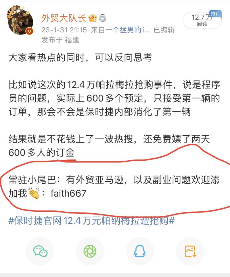 一个简单的动作，一天多引流几十个私域
经常看我微博的小伙伴，有没有发现我最近写微博， 会在每篇微博