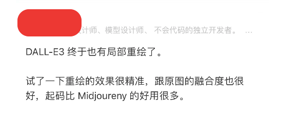 真香预警：ChatGPT上线图片编辑器，DALL·E 新功能一手测评！
4月3号，ChatGPT 悄
