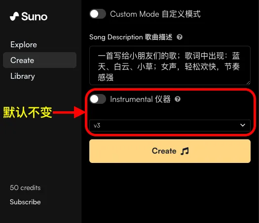 Suno进阶手册：“基础+高级”玩法全攻略！（多图预警）
前段时间，Suno V3 横空出世之后，