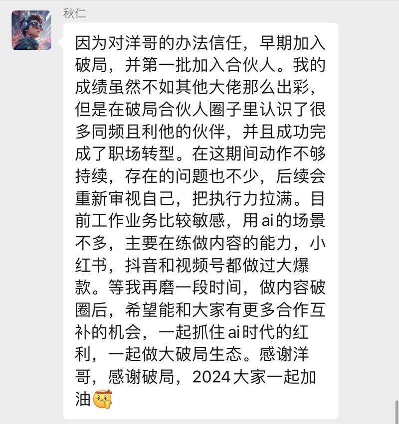 三个字揭秘破局合伙人1年顶10年！[强]  #破局合伙人# 
首先，大家千万不要认为这是标题党，这