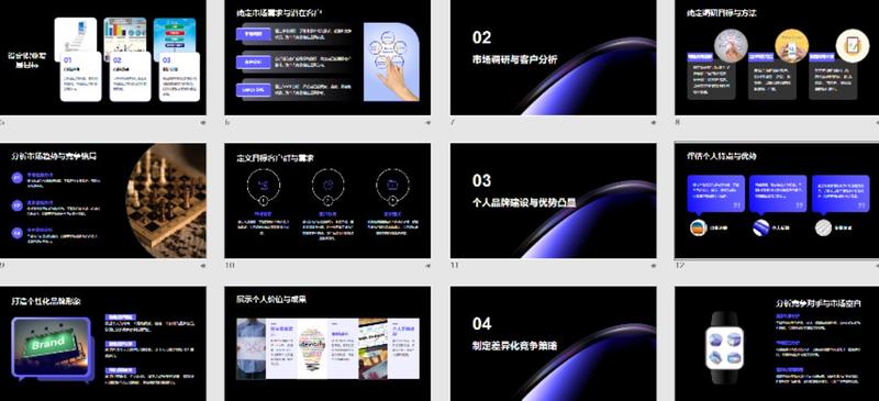 如何用AI高效生成调研PPT? 
我梳理了以下工作流：
1. 秘塔AI搜索用来做问题解决方案的调研