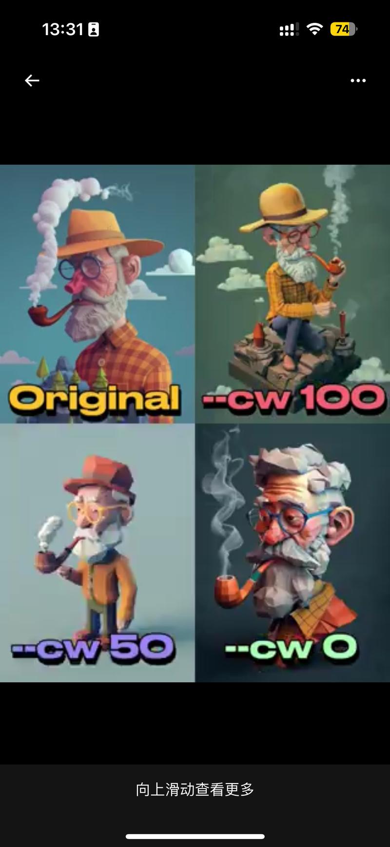 Midjourney 角色人物一致性功能上线
适用于 MJ6 和 Niji6 型号
该功能功能叫