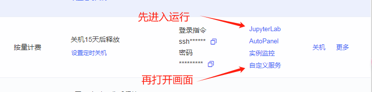 吴东子AI写真训练营  day 2
3月11日，提前打卡。昨晚整太狠了，四点多才睡，八点起来上班，估