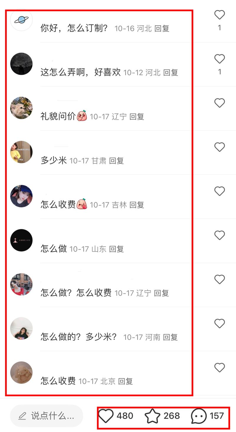 《独家AI写真变现项目，超级训练营SOP手册分享！》
各位好，我是吴东子
一夜没睡，确实没想到这