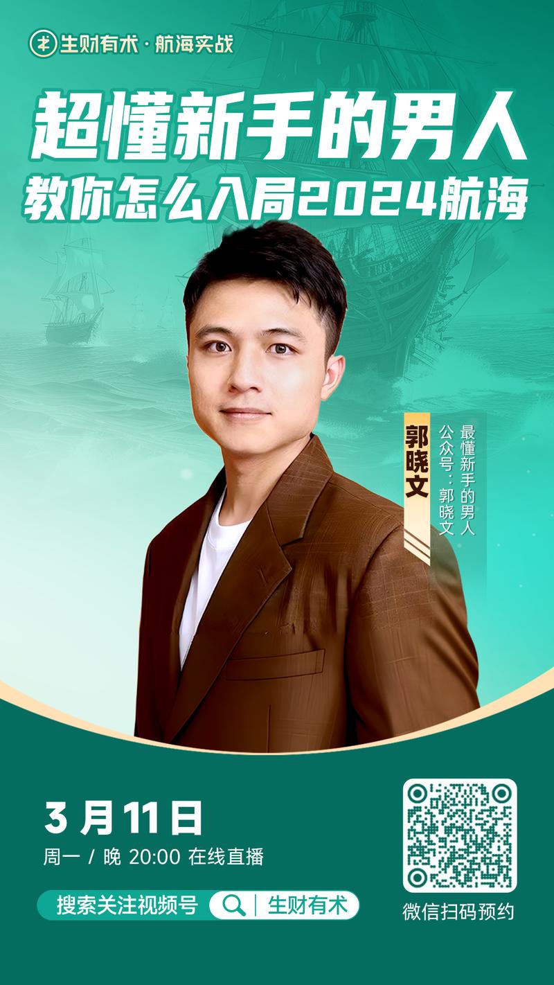 🌊提醒一下！3 月航海来了，12 日晚 23:59:59 截止报名！
————————
大家好呀，我