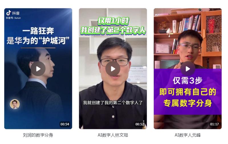 AI 数字人如何重塑我们的生活和工作？
大家好，我是元峰，22 颗 AI 之心持有者。主要聚焦在