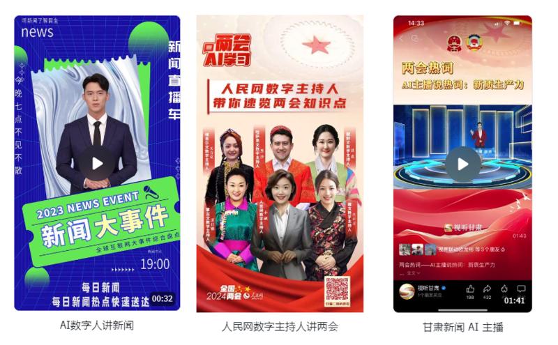 AI 数字人如何重塑我们的生活和工作？
大家好，我是元峰，22 颗 AI 之心持有者。主要聚焦在