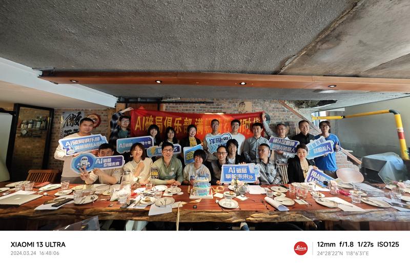 今天是破局一周年，厦门也组织了破局线下见面会，来了22人，比同城联动的组局还多了7人。
很开心认识