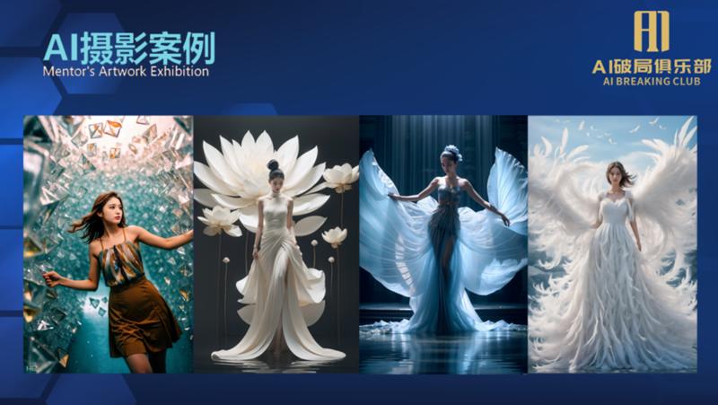 3.20 AI破局  成都站 同城线下聚会  分享内容
热情似火的分享，激情澎湃的启发——这就是我