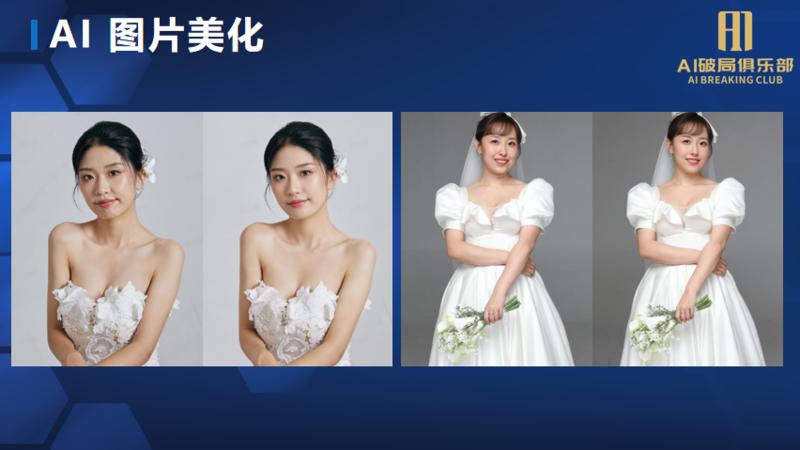 3.20 AI破局  成都站 同城线下聚会  分享内容
热情似火的分享，激情澎湃的启发——这就是我