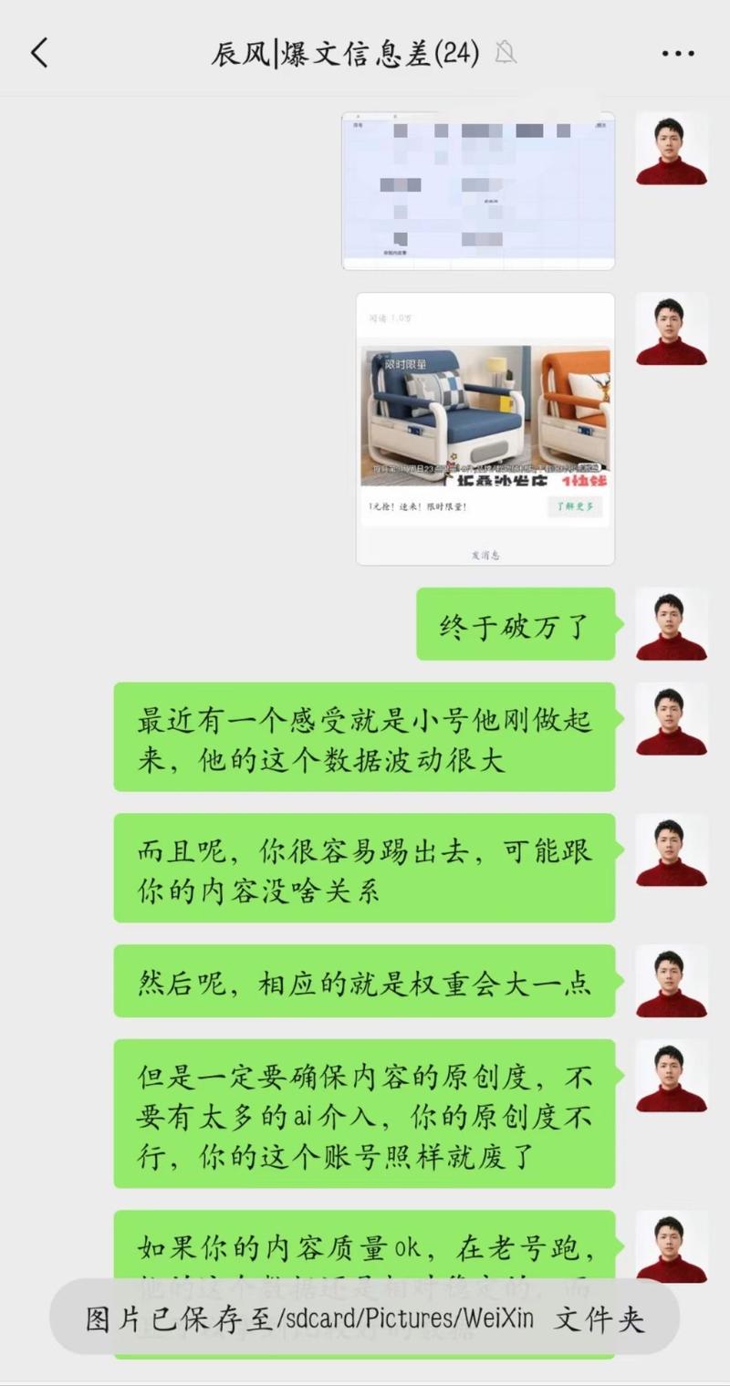 #关于IP文的流量密码
​
​其实个人ip文也是有流量密码的，这个可以从选题看得到
​
​一个是身份