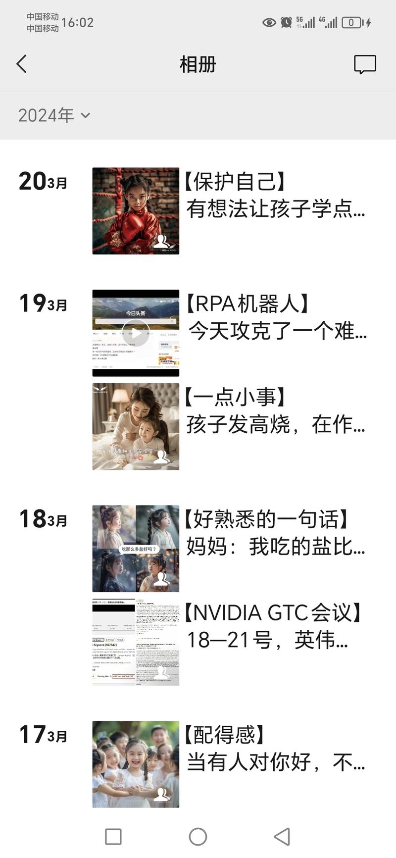 还有7天就是加入破局俱乐部1个月时间了，有3点新人感触和4点新人建议分享：
1，星球的内容确实很实战