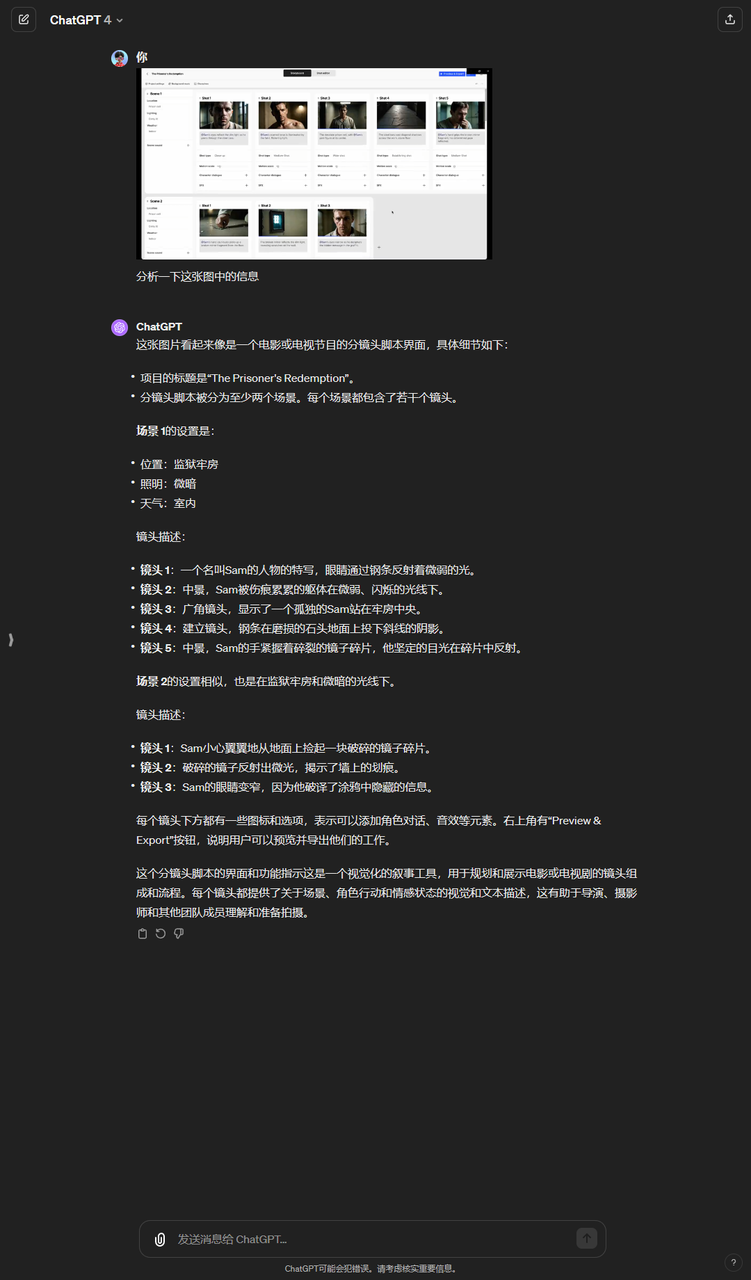 还在傻傻的等 So ra?快来看看 LTX Studio 的 AI 自动剪辑
大家好,我是元峰,1