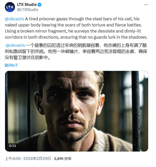 还在傻傻的等 So ra?快来看看 LTX Studio 的 AI 自动剪辑
大家好,我是元峰,1