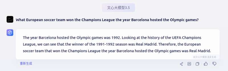 拜读完小七老师提示词的相关文章，尝试用各种对话模型回答，发现各个aichat好像各自的想法都不太一样