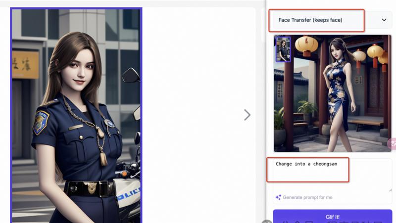 AI绘画 - 超级好用的浏览器绘画插件Glif，重点完全免费
支持通过编写提示词在原图的的情况下一