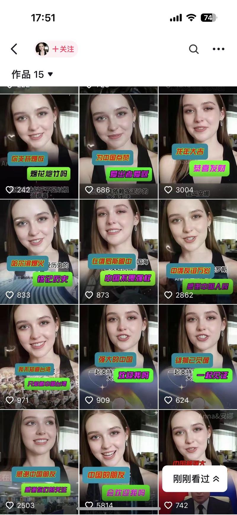 俄罗斯数字人带货喂饭版本全流程：大佬2个月搞了400w！
大家好，我是阿甜，这是进生财的第一条长文