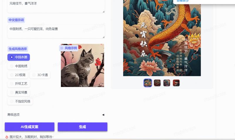 介绍一个国产的AI绘画工具：modelscope
项目空间首页 · 魔搭社区 (modelscop