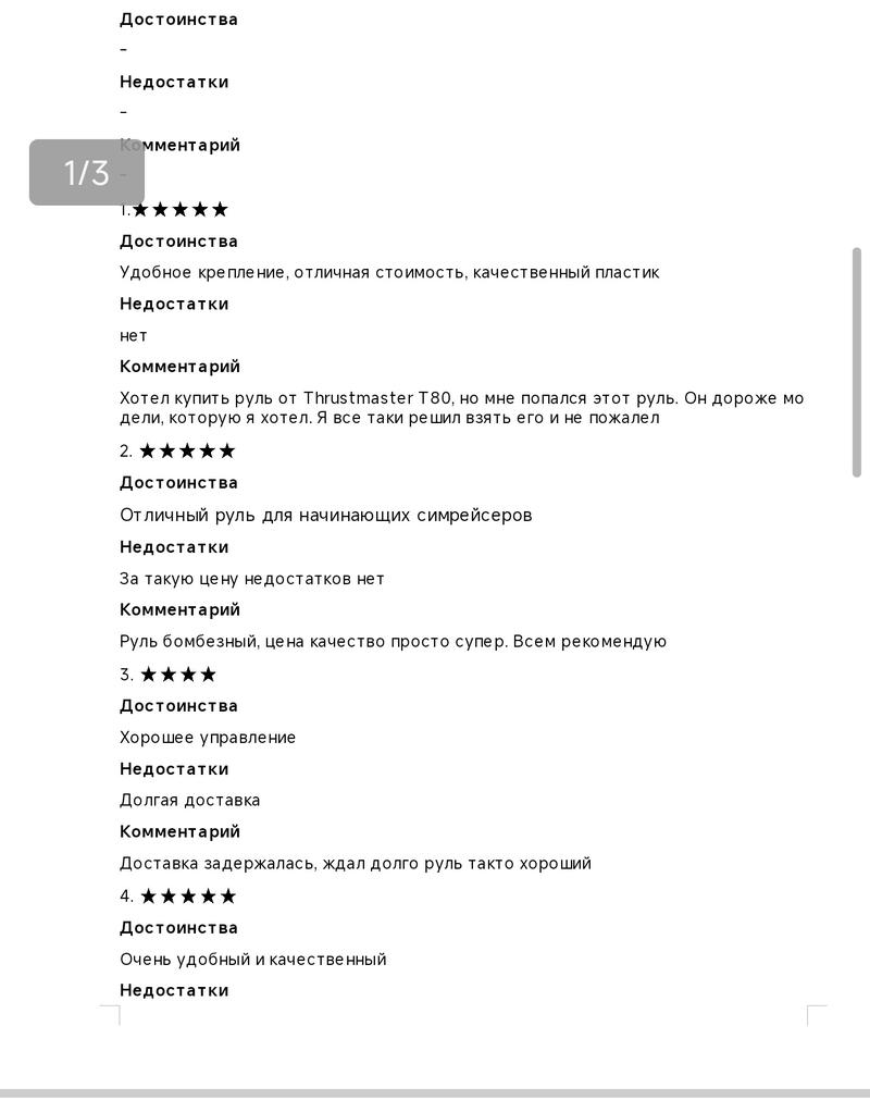 【OZON掘金40天，单店利润3万】
大家好，我是子白。最近潜水了一段时间，有没有想我（^—^）。我