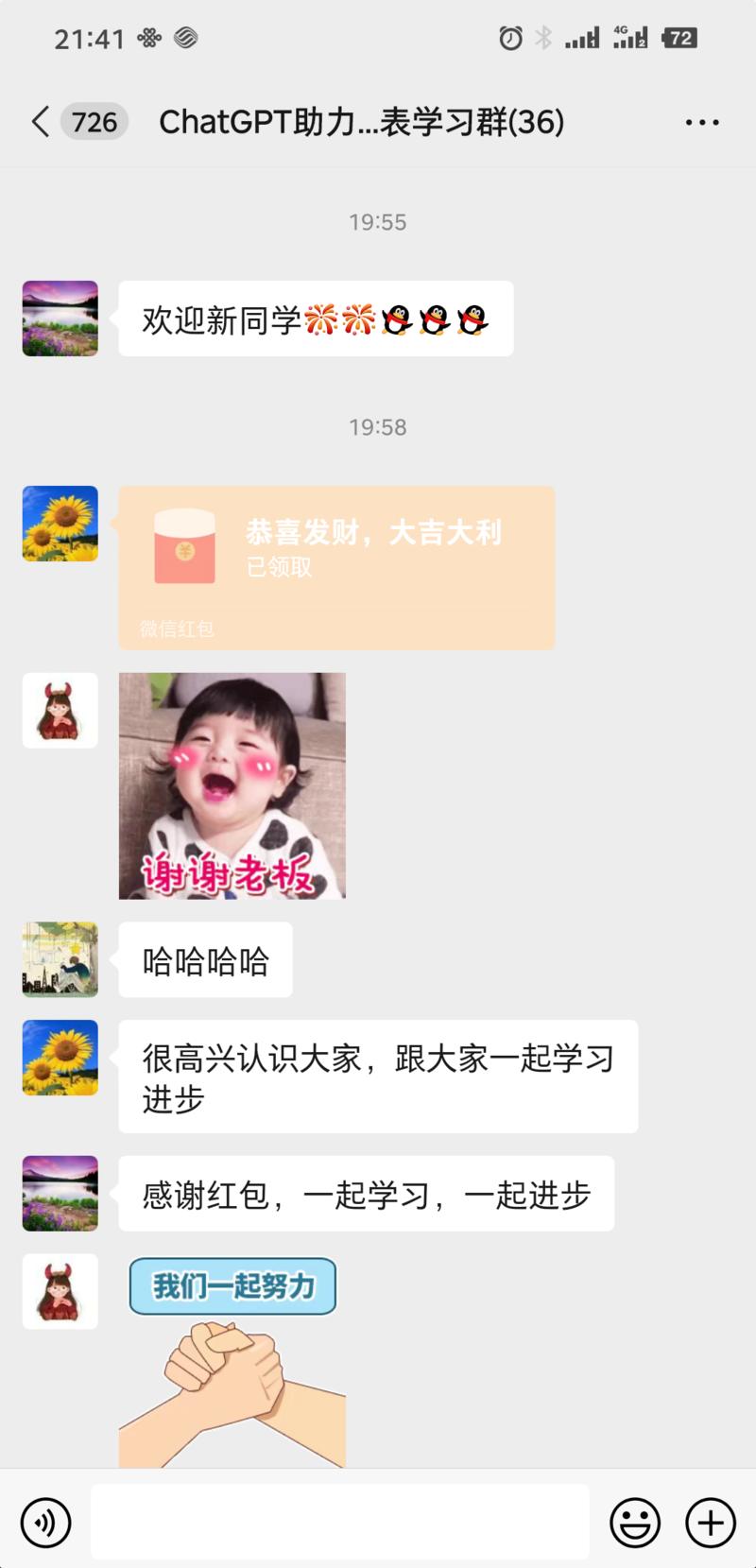 微信好友不足500人，如何用ChatGPT做一门细分行业的课程，并卖出3W+元
大家好，我是迪娜。