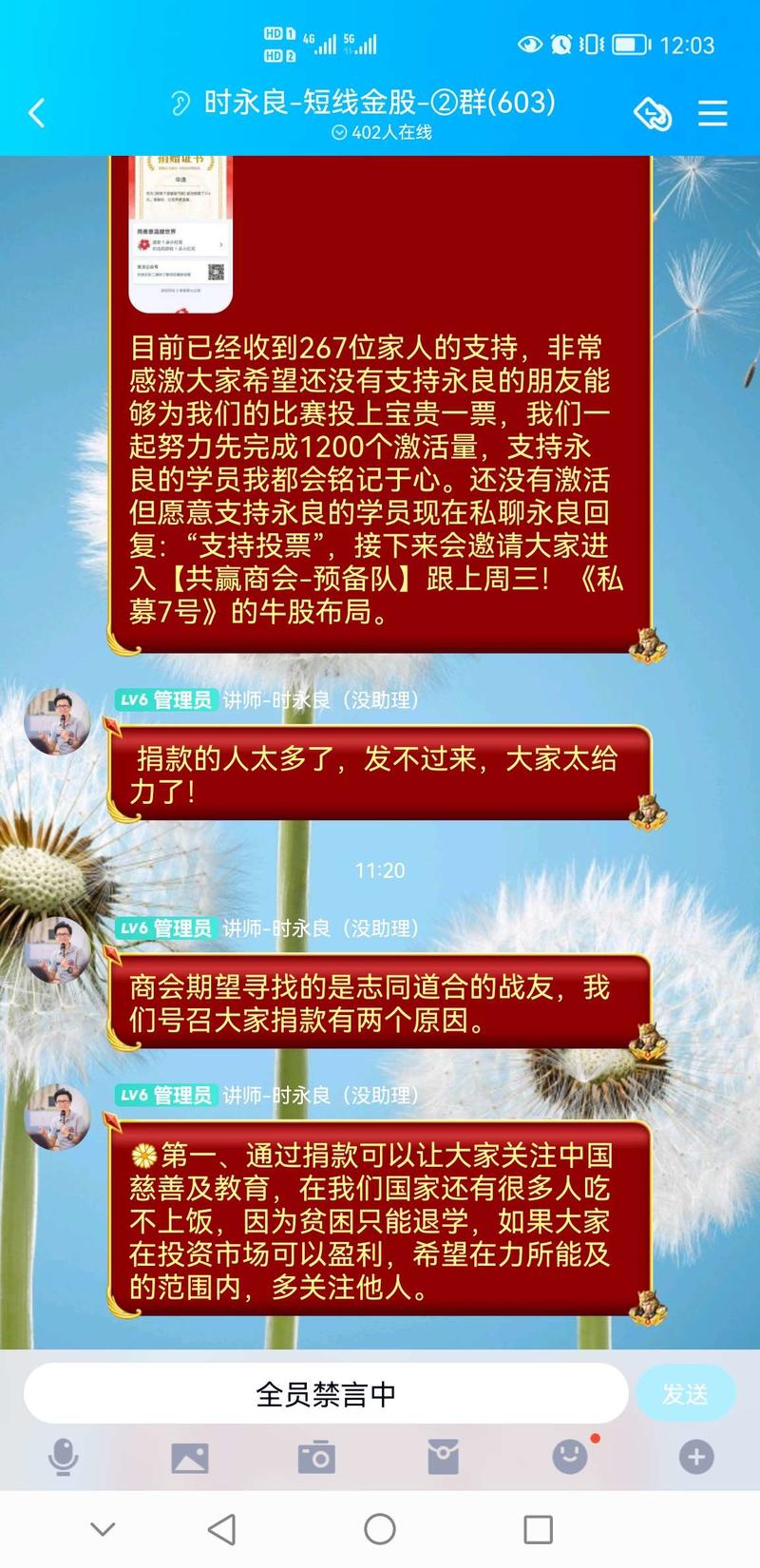《我为知识付费100w+,那些年我被割过的韭菜》(一)
大家好,我是子白。自上次发帖以来,我多了好