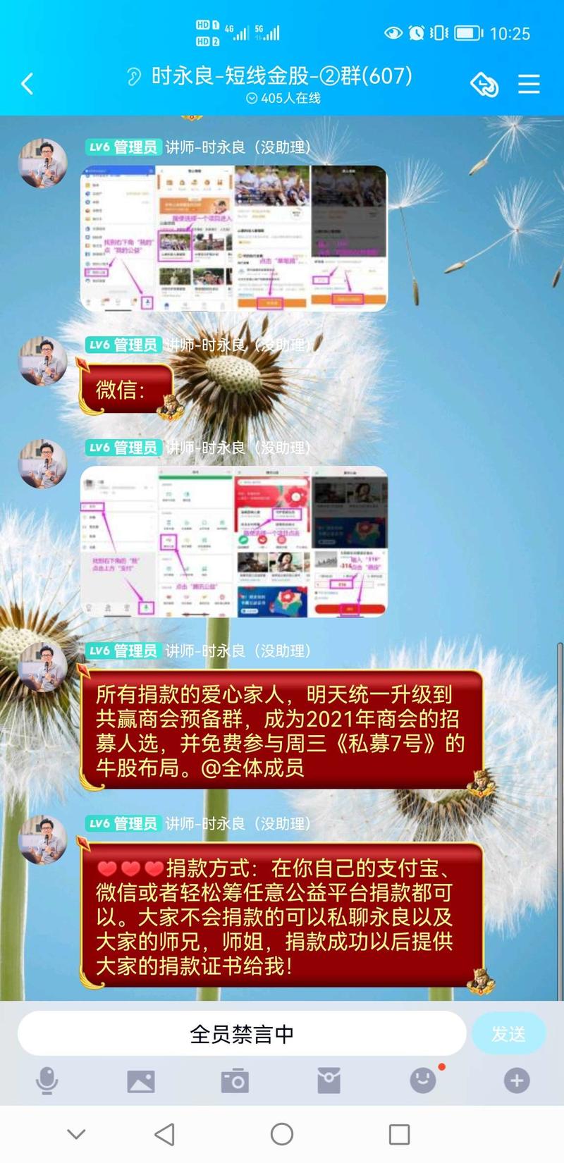 《我为知识付费100w+,那些年我被割过的韭菜》(一)
大家好,我是子白。自上次发帖以来,我多了好