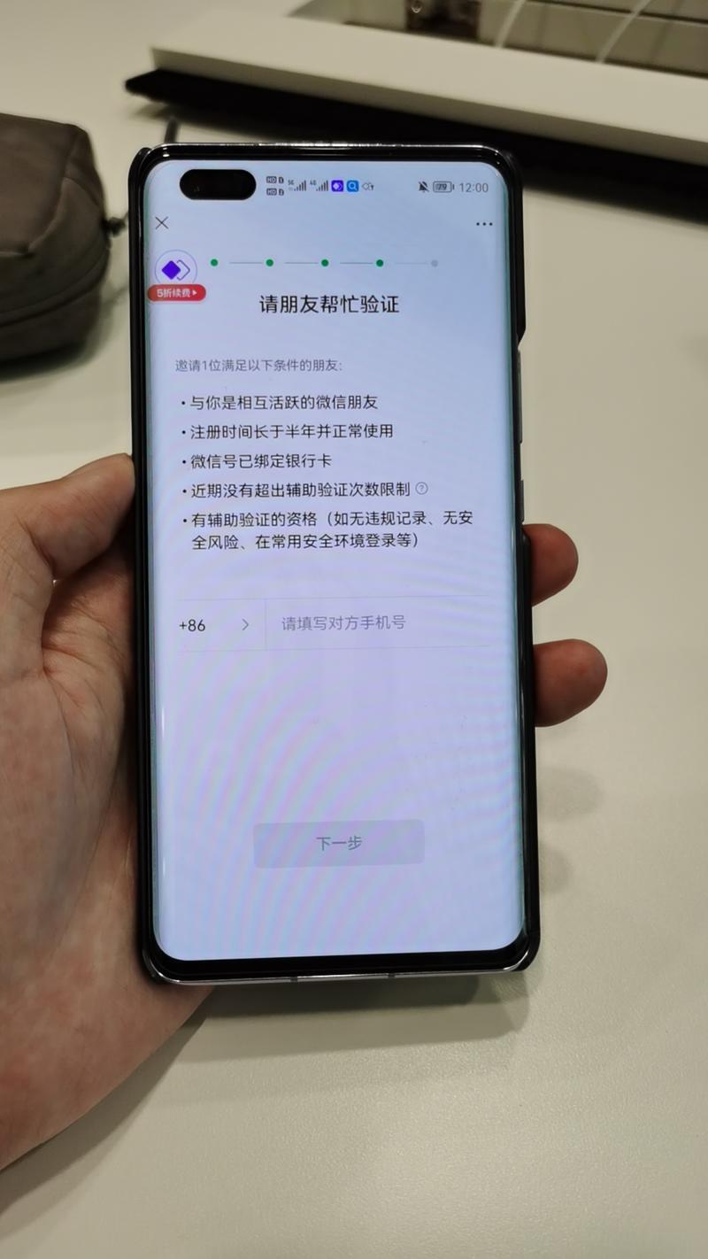 怎么安全使用微信（从注册到封号）？
随着公域流量越来越贵，很多公司的业务都会用私人微信承接流量，以便