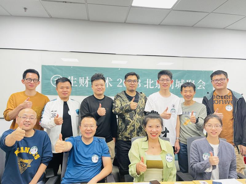 国庆2场【AIGC项目案例拆解和机会探讨】线下聚会精简复盘帖
大家好，我是飞掌柜，国庆作为组局官，