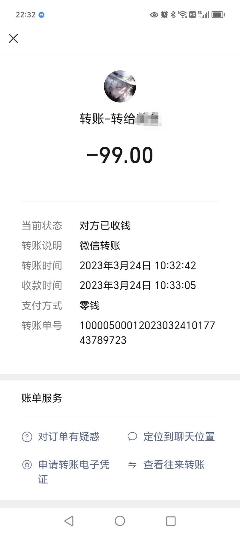 《花150万，成为知识付费体验家》
大家好，我是子白，原来大家都叫我乾哥，子白是
