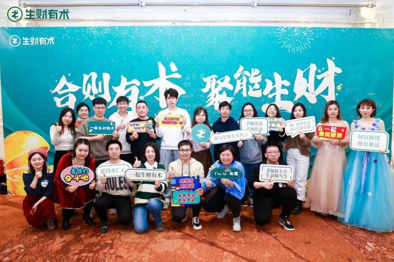 “年会不能停”，同城年会你参加了吗？
本月，江苏和北京圈友们举办的年会已完美收官。其中，有圈友分享